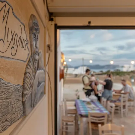 Michalios Luxury Koufonisia